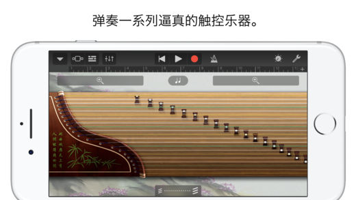 库乐队软件封面