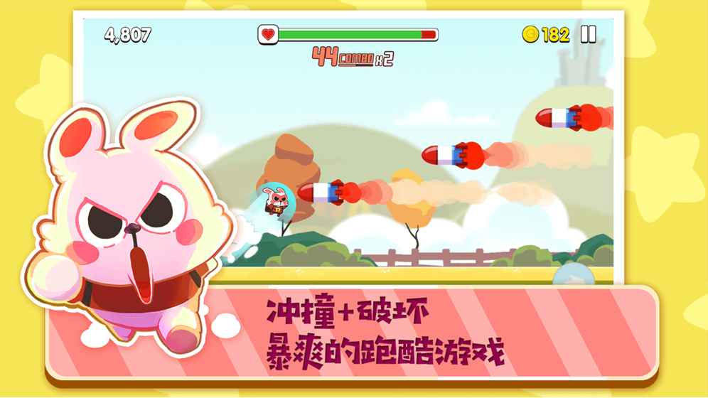 暴走兔子ios软件封面