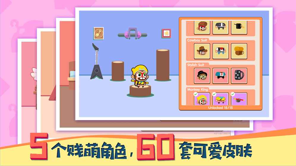 暴走兔子ios软件封面
