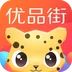 优品街