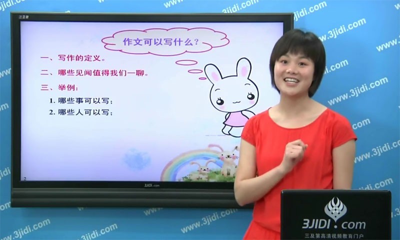 小学必备同步满分作文软件封面