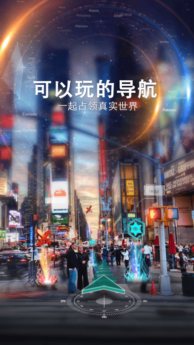 随便走软件封面