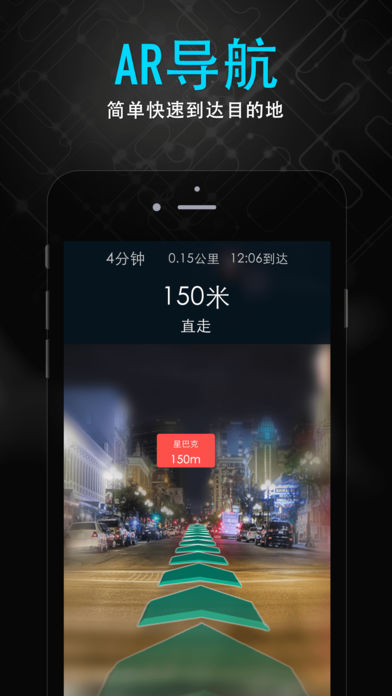 随便走软件封面