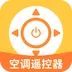 空调遥控器万能