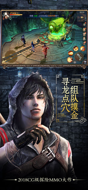 鬼点灯软件封面