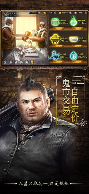 鬼点灯软件封面