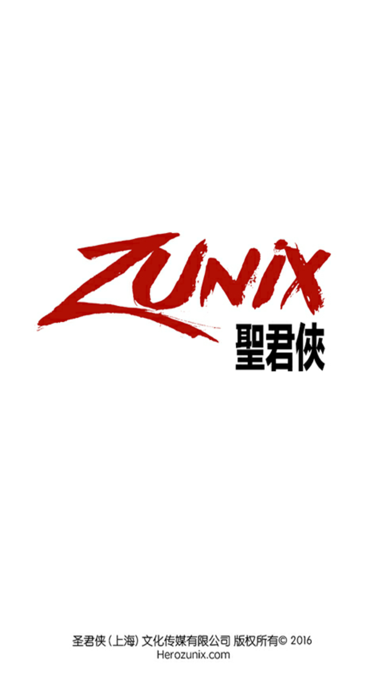 圣君侠：碰瓷乐ios软件封面