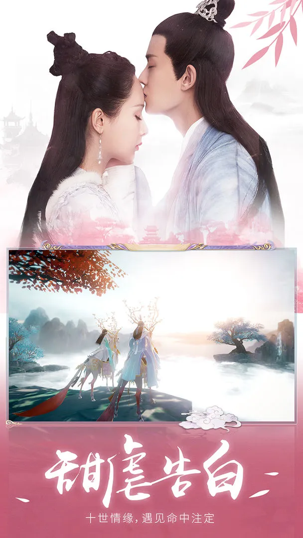 天乩之白蛇传说软件封面