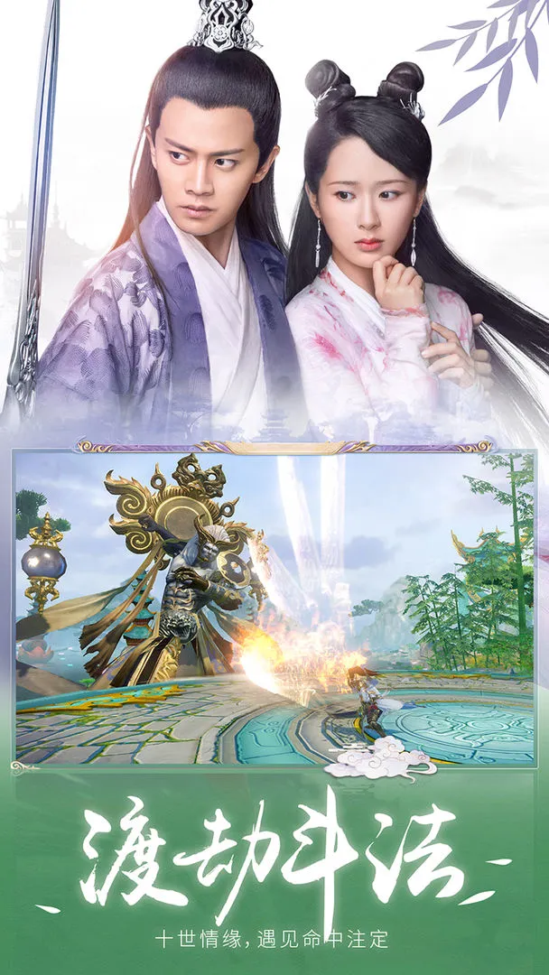 天乩之白蛇传说软件封面