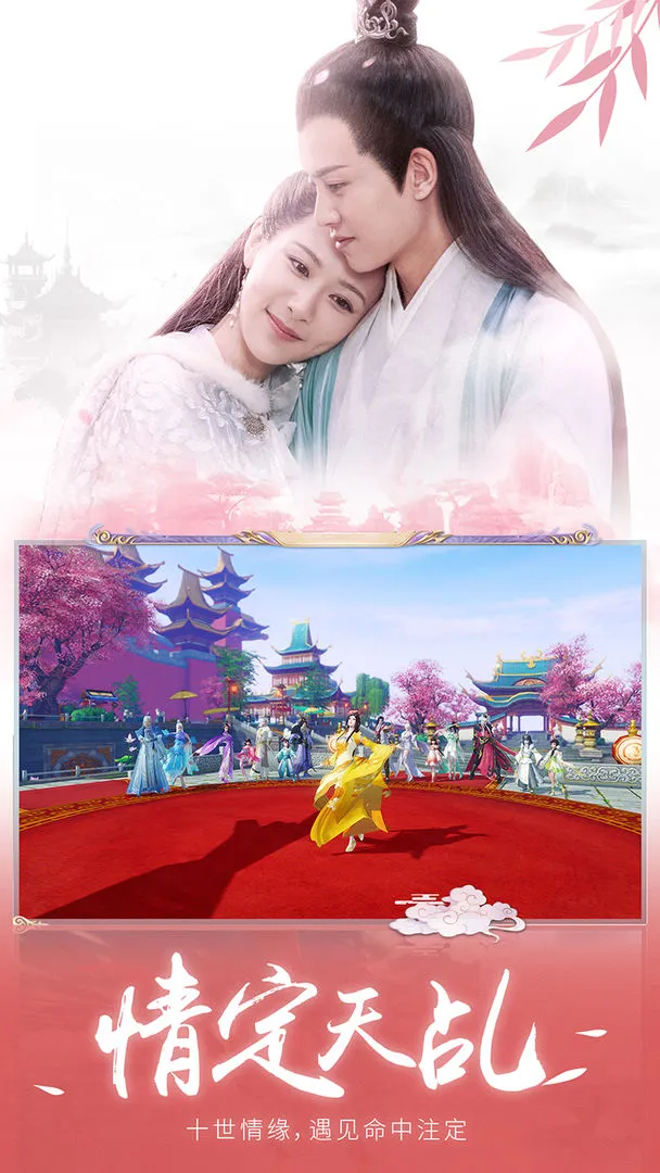 天乩之白蛇传说软件封面