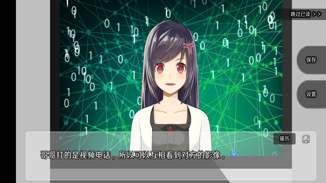 侦探家里蹲软件封面