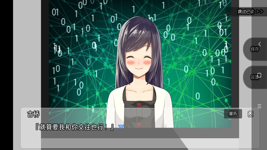 侦探家里蹲软件封面