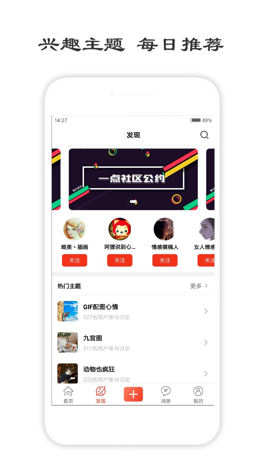 一句话心情签名软件封面