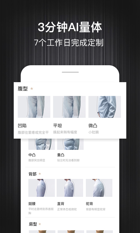 码尚轻定制软件封面
