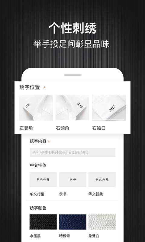 码尚轻定制软件封面
