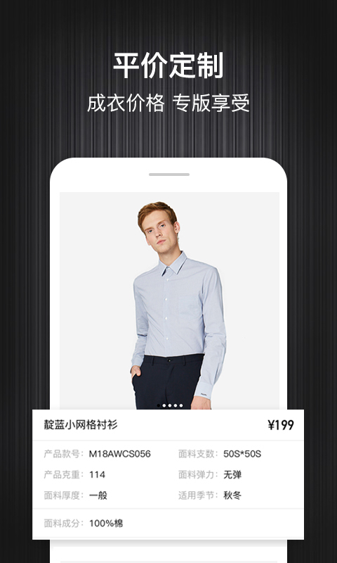 码尚轻定制软件封面