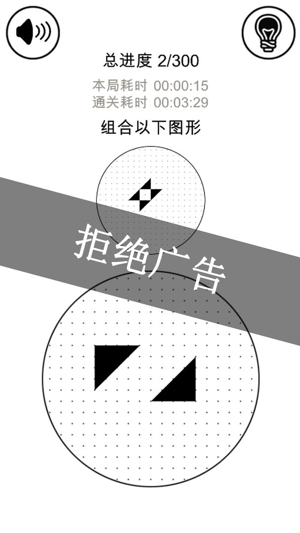 层叠消融软件封面