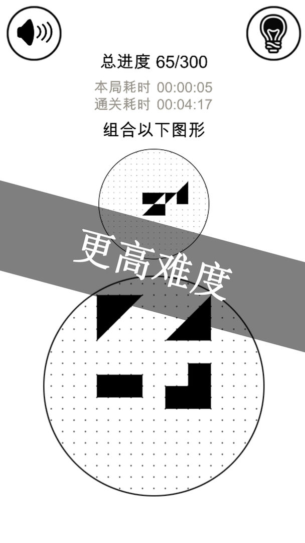 层叠消融软件封面