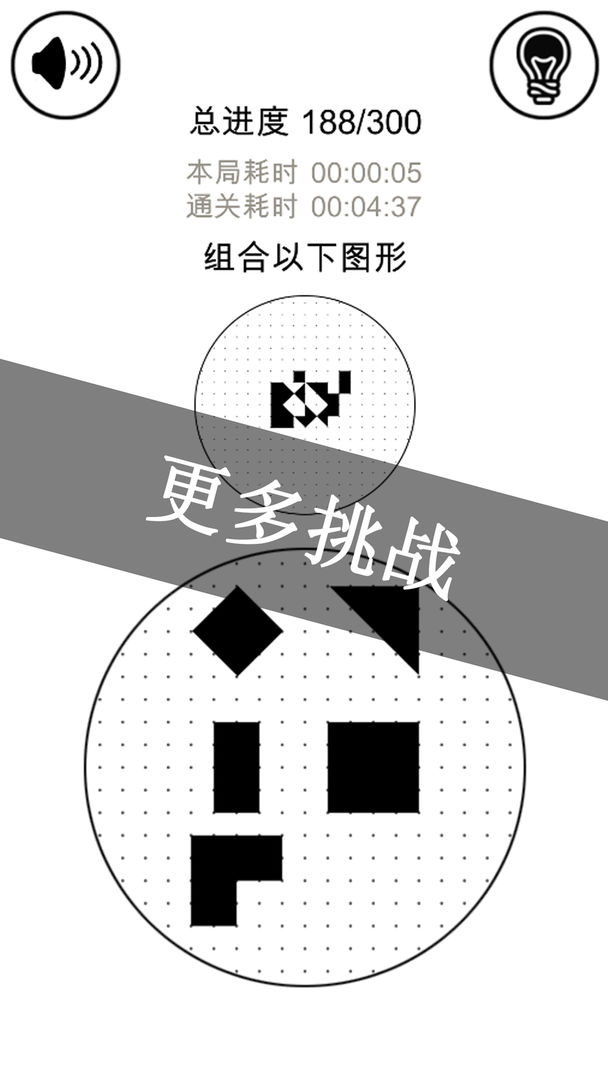层叠消融软件封面