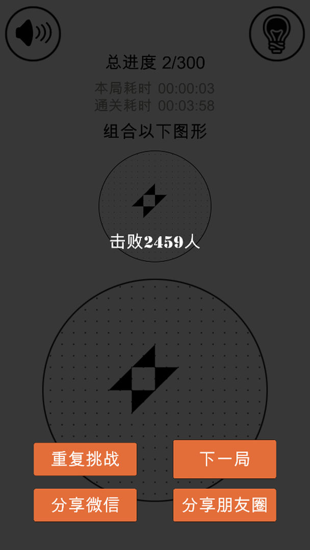 层叠消融软件封面