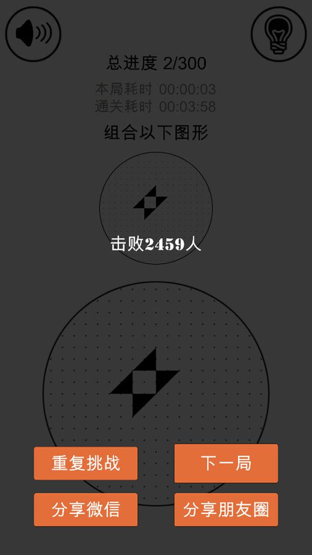 层叠消融软件封面