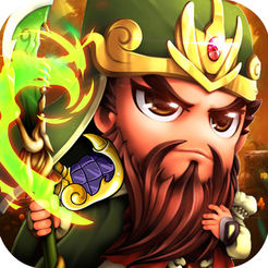三国主公保卫战iOS