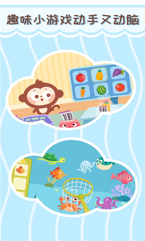 多多超市软件封面