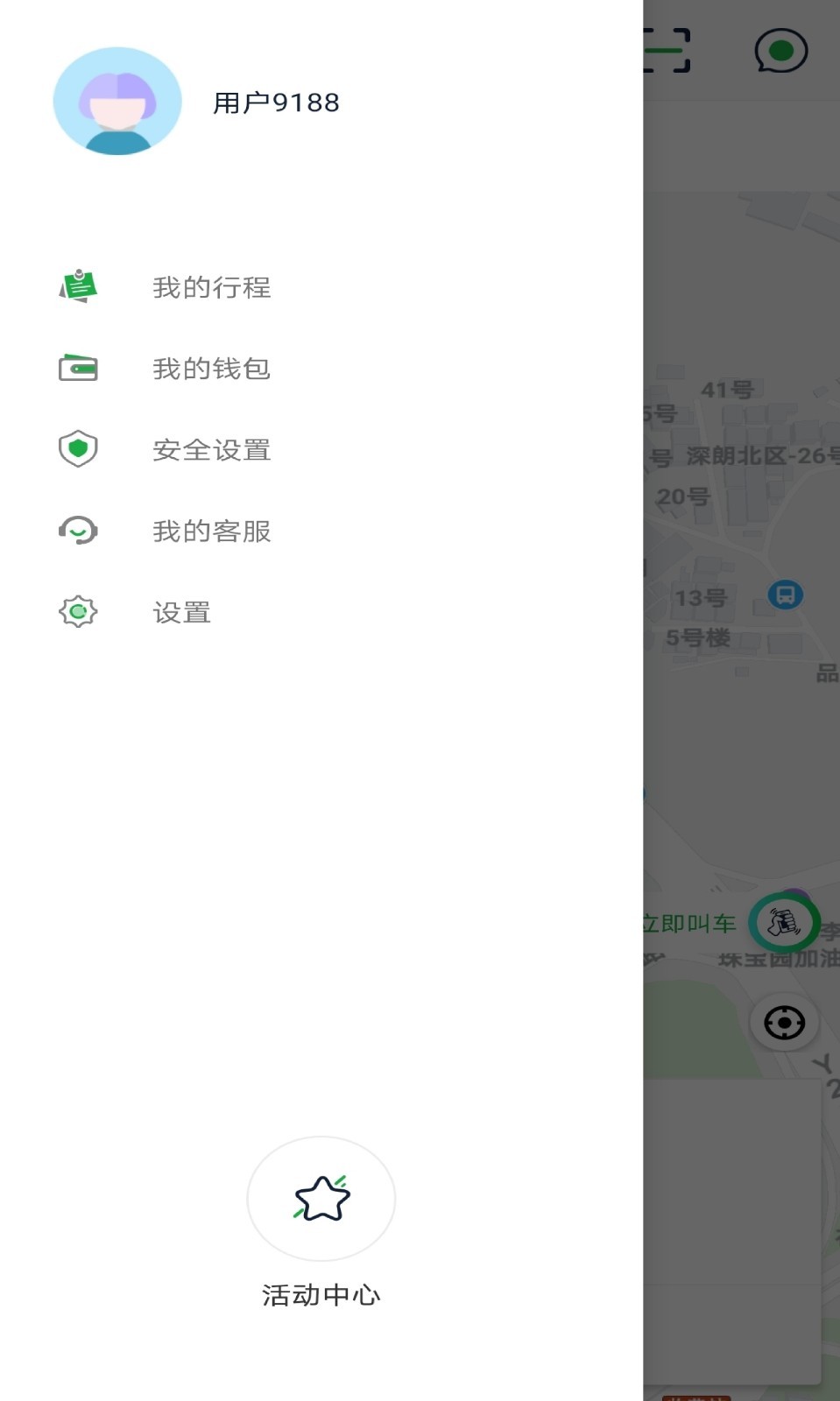 5U出行软件封面