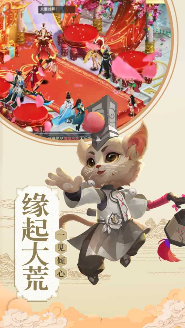 九龙仙尊软件封面