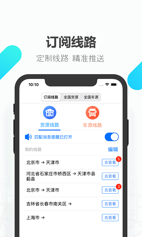 易罐软件封面