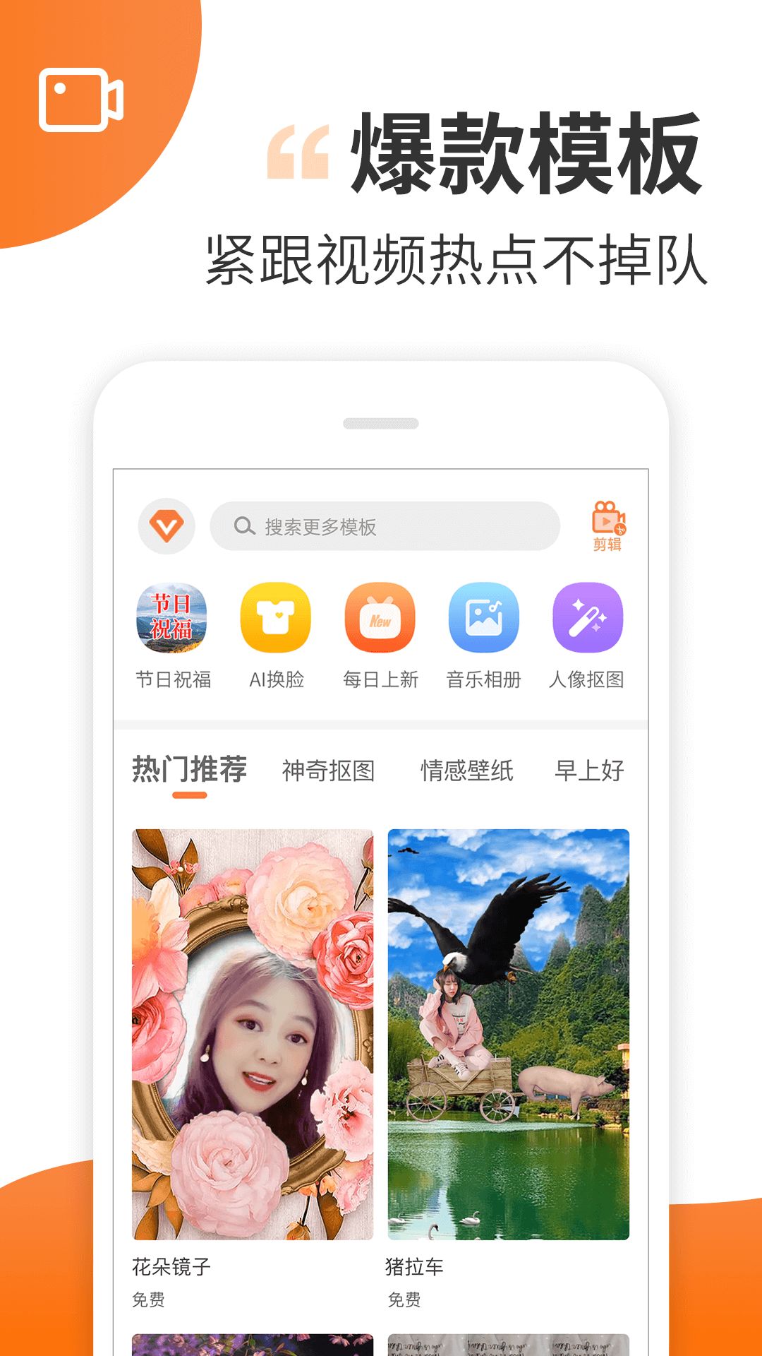趣制作软件封面