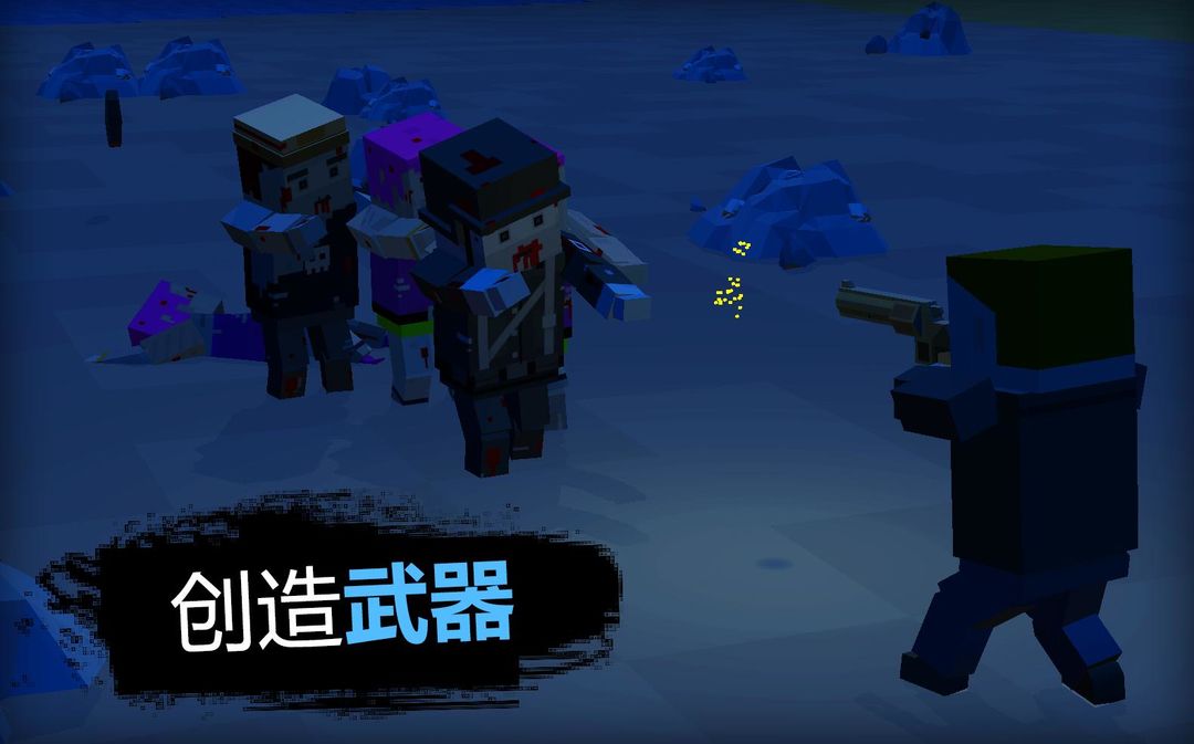 ZIC:生存—僵尸启示录和生存软件封面
