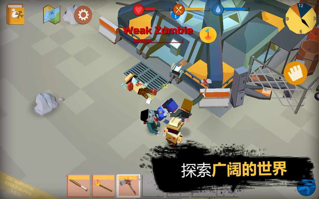 ZIC:生存—僵尸启示录和生存软件封面