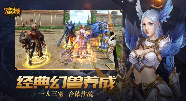 风暴魔域软件封面