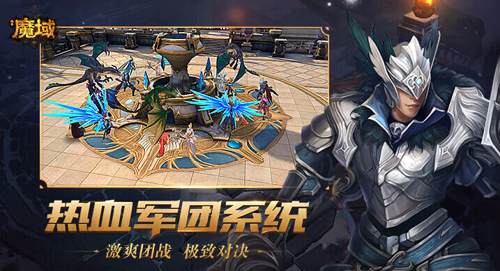 风暴魔域软件封面