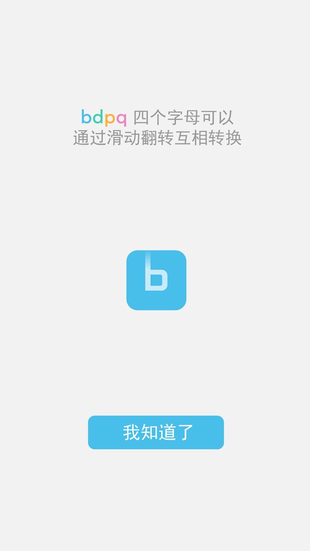 b不b软件封面