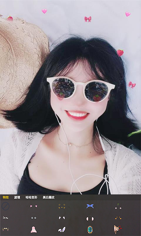 玩美修图照相机软件封面