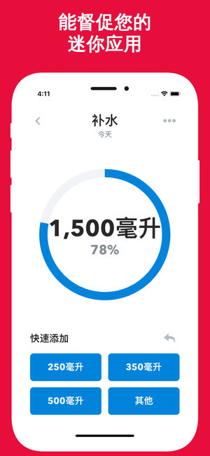 HabitMinder软件封面