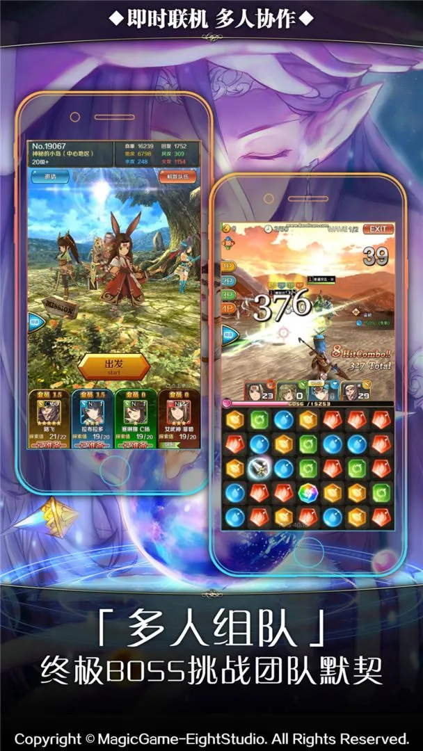 诺文尼亚软件封面