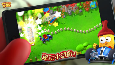 Chicken Pox手游软件封面