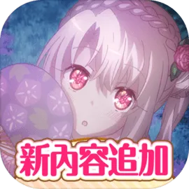 魔法少女☆伊莉雅闹钟