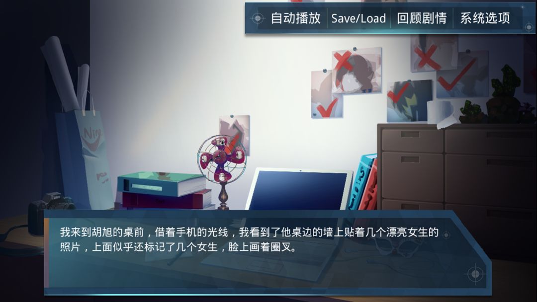 出逃绝命夜软件封面