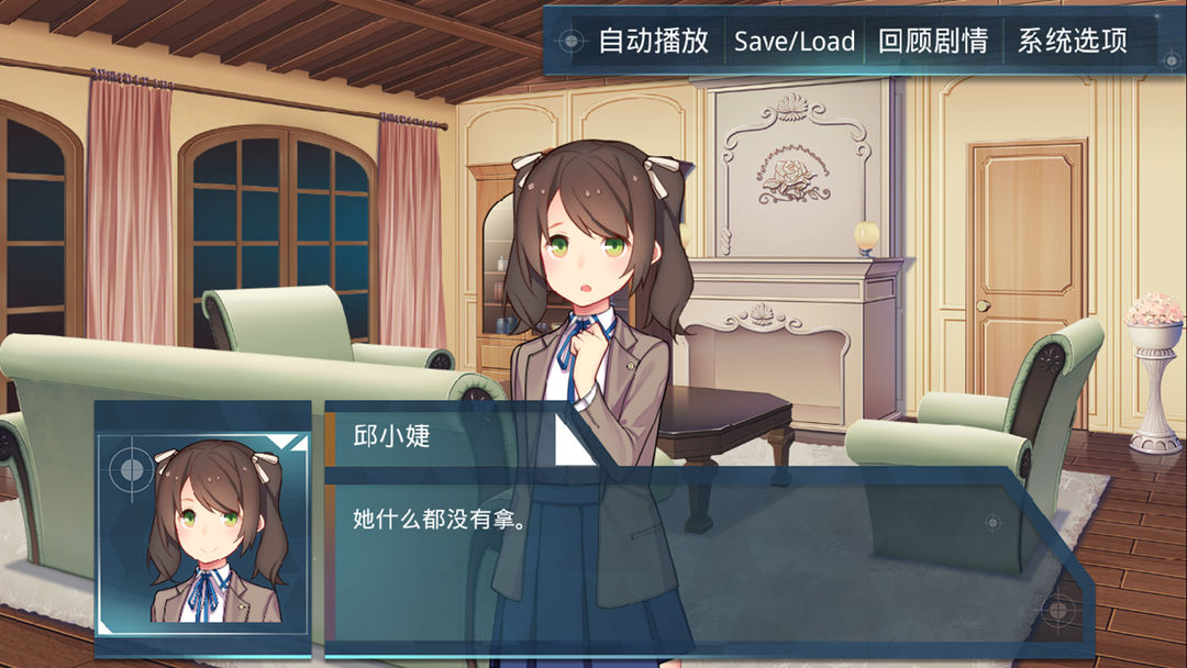 出逃绝命夜软件封面