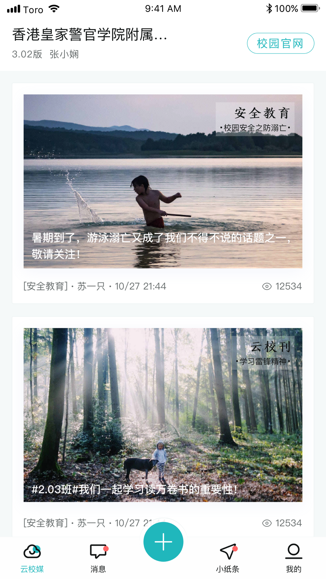 青于蓝第1张手机截图
