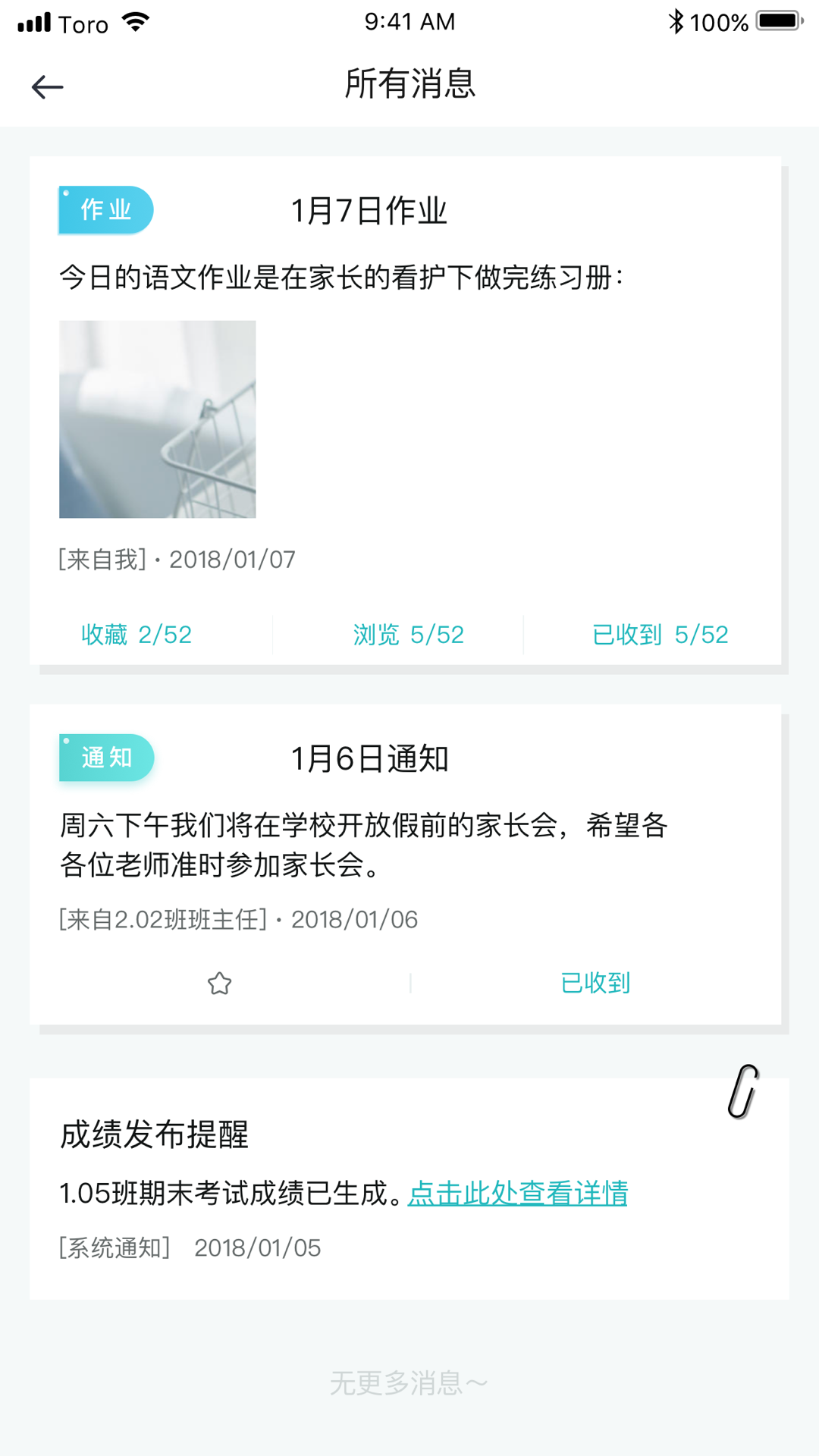 青于蓝第2张手机截图