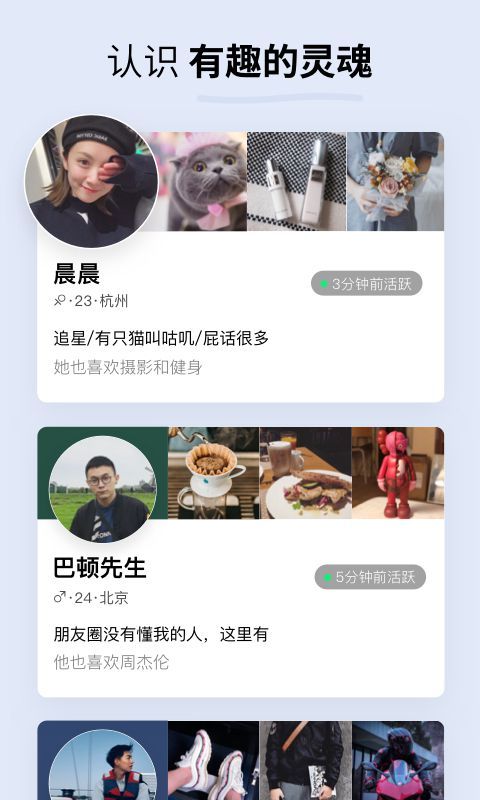 Soda苏打软件封面