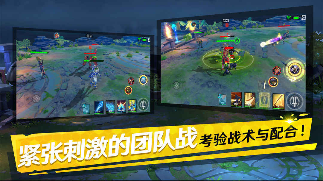 边缘迷阵-魂武软件封面