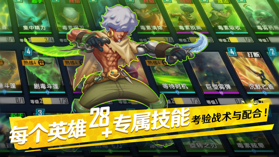 边缘迷阵-魂武软件封面