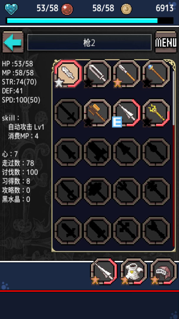 心铠回忆软件封面