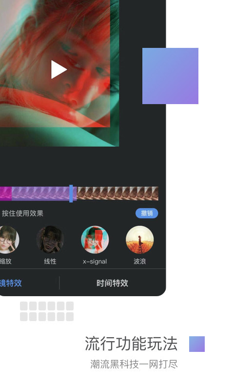 美摄软件封面
